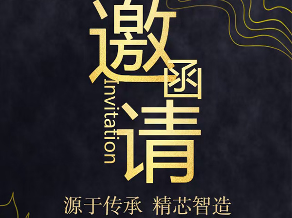 伟德国际BETVlCTOR科技诚邀莅临2021年SEMICON CHINA展会！